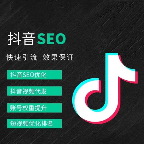 威清门抖音广告