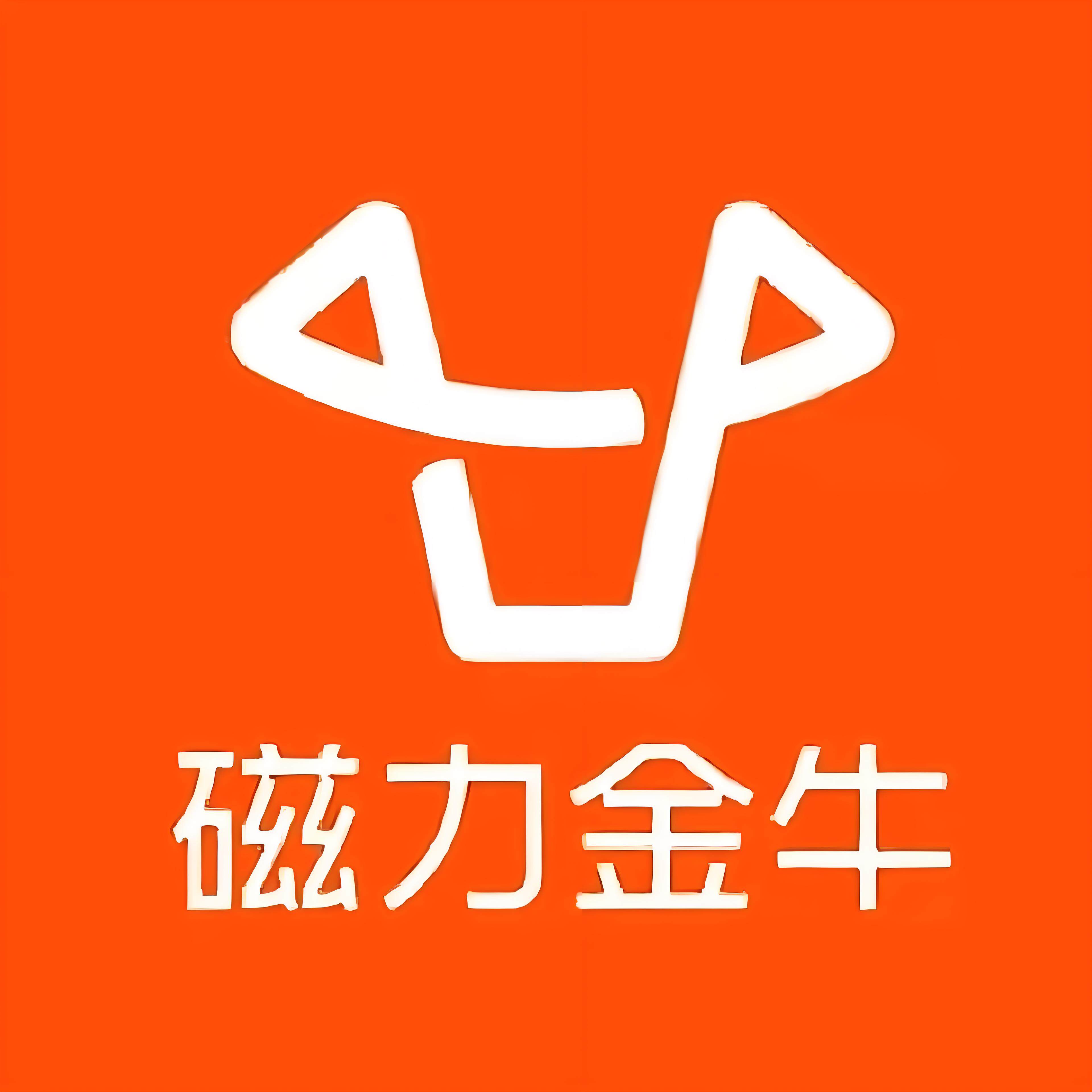 威清门快手广告